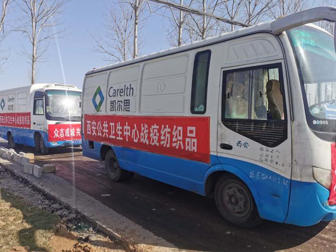西部洗染节之企业风采